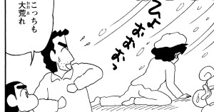 温泉宿でくつろぐゾ