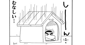 まんがクレヨンしんちゃん