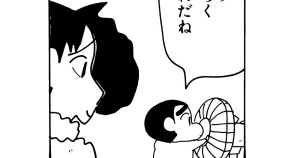 せん風機をしまうゾ
