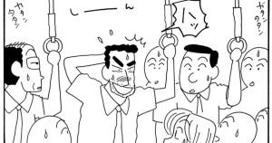 風呂にこだわる父ちゃんだゾ