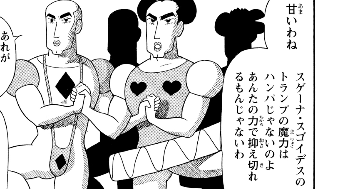クイズにほん語の大冒険 全3巻 本］知識×ひらめき 東大発 圧倒的頭脳クイズ | 三才ブックス