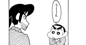 対決！剣道大会だゾ　その２