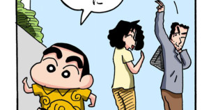 とうちゃんが出世するゾ