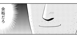 から揚げの流儀