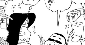 街コンで彼氏をゲットだゾ