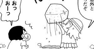 まんがクレヨンしんちゃん