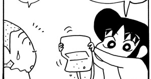 落ちぶれたあいちゃんだゾ