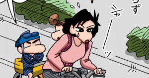 クツはどこいった？だゾ
