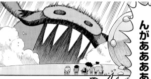 ブリブリ王国の秘宝