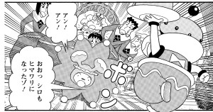 嵐を呼ぶ！オラと宇宙のプリンセス