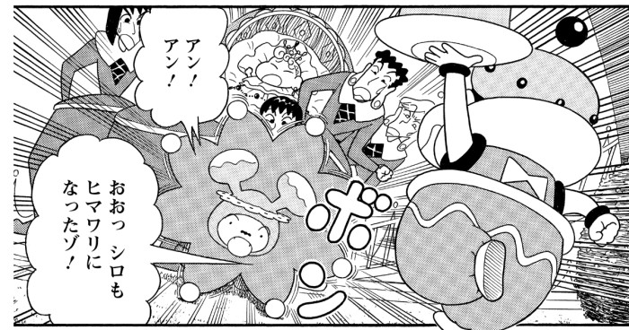 嵐を呼ぶ!オラと宇宙のプリンセス 