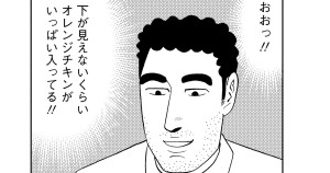 アメリカ風中華料理の流儀