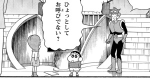 嵐を呼ぶ黄金のスパイ大作戦