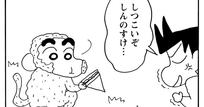 動物園で大騒ぎだゾ 