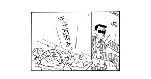 酢乙女あい登場だゾ