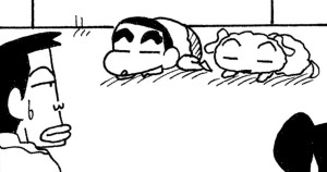 消えた生活費だゾ