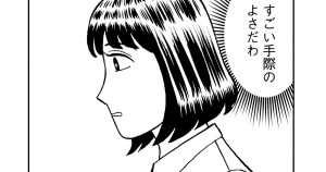 おむすびの流儀