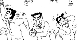 ひろしの昼メシの流儀だゾ