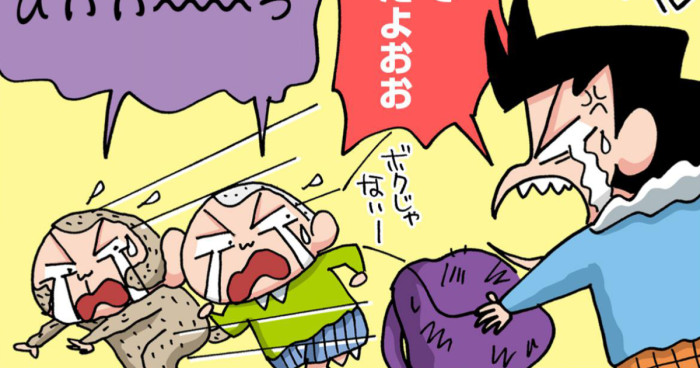 逃げるマサオくん