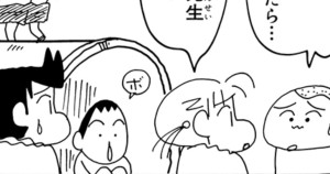 まつざか先生恋の決着だゾ　前編