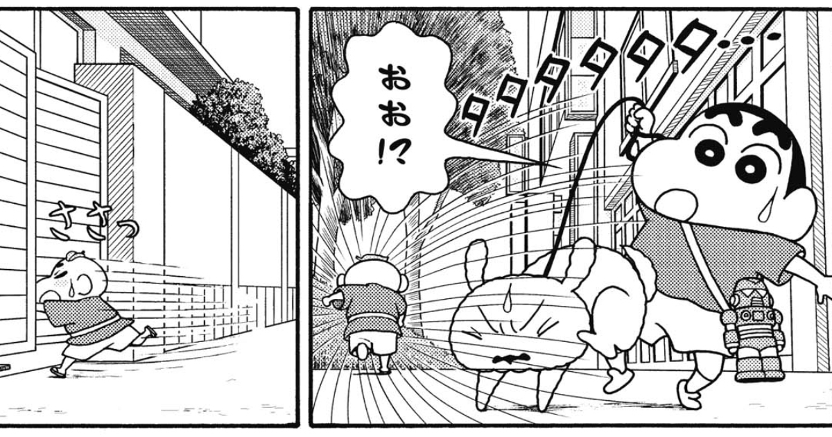奇々怪々！オラの妖怪バケ～ション　第１話