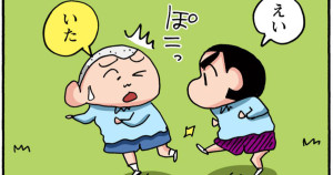 しゃっくりを止めたいゾ