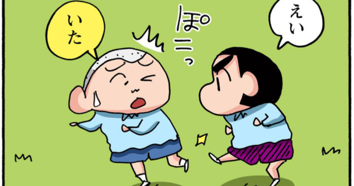 キックするしんちゃん