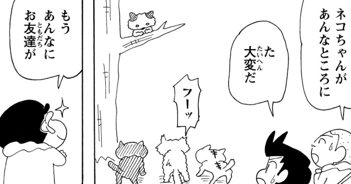名前はまだ無いゾ 