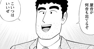 焼きそばの流儀