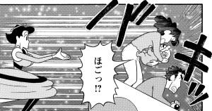 嵐を呼ぶ!オラと宇宙のプリンセス