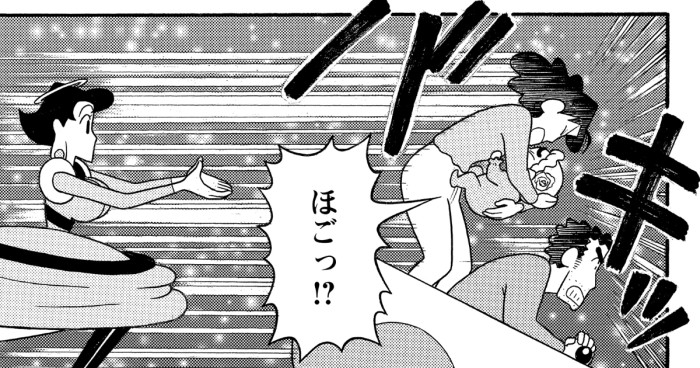 嵐を呼ぶ!オラと宇宙のプリンセス 