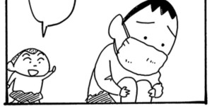 ボーちゃんの一大事だゾ