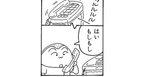 台風の準備だゾ