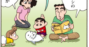 ゴマちゃんを拾ったゾ