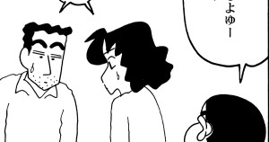 ふるさと納税に夢中だゾ