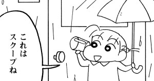 壊れかけの幼稚園だゾ