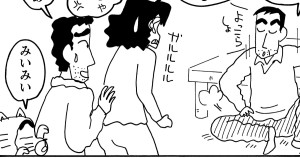 ドケチなおじさんとヤキニクだゾ