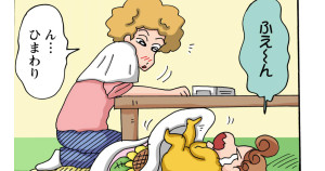 金髪ママも悪くはないゾ