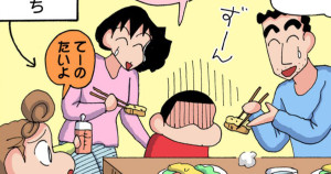 サヨナラ…ななこおねいさんだゾ