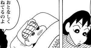 プッチプチひまわり　パワー大爆裂！　その２