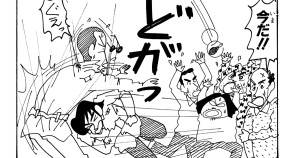 またずれ大捜査線だゾ　その６