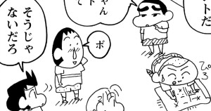 みんなで危険に備えるゾ
