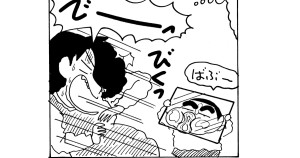 お上品はむずかしいゾ