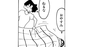 近くの公園に遊びに行くゾ