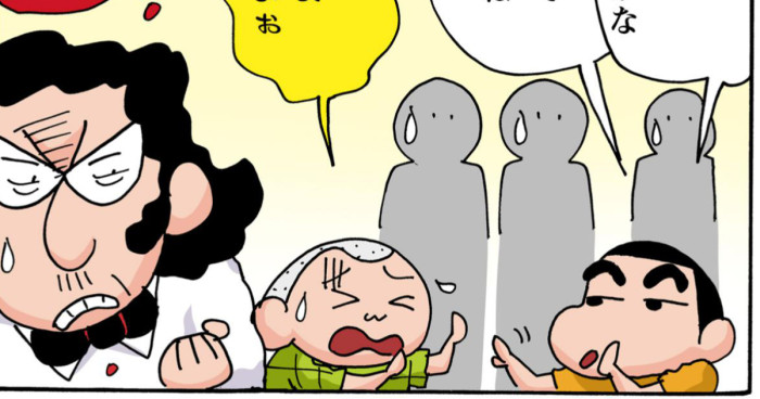 先生を疑うしんちゃん