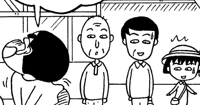 特別コラボまんが まるちゃんが春日部に来たゾ 前編 