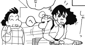 行列が出来るパン屋さんだゾ