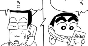 ロベルト君とおナベを作るゾ