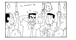 風呂にこだわる父ちゃんだゾ