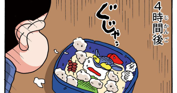 絶望するしんちゃん